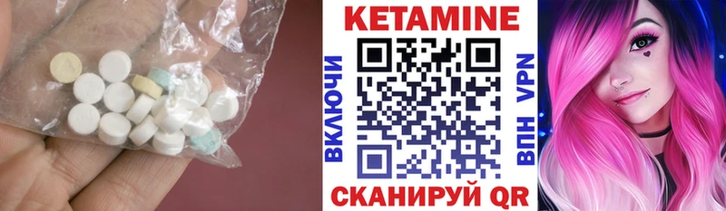 Купить закладки  Туринск  Кетамин ketamine 