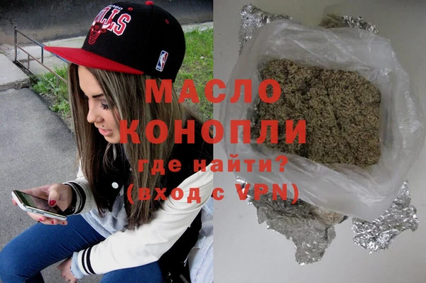 прущие крисы Осинники
