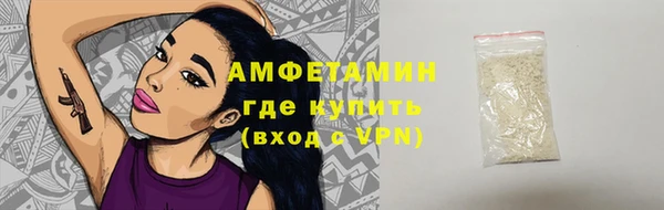 прущие крисы Осинники