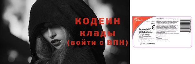мескалин Осташков