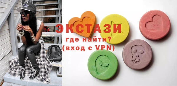 прущие крисы Осинники