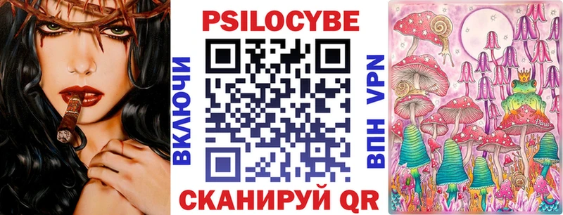 Галлюциногенные грибы Cubensis  Купить где  Туринск 